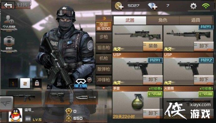 CFŵͼû8v8û8v8ģʽĵͼ𰸷