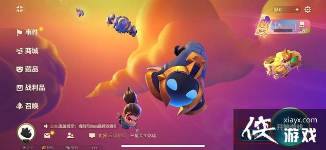 �����֮ս��ô�л��汾�������֮ս˫�����л��������