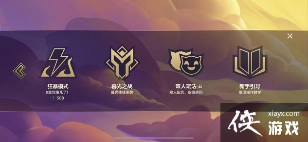 �����֮ս��ô�л��汾�������֮ս˫�����л��������