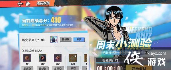 ��������Ѫ������ĩС���Դ𰸴�ȫ����ĩС������Ŀ�𰸷���