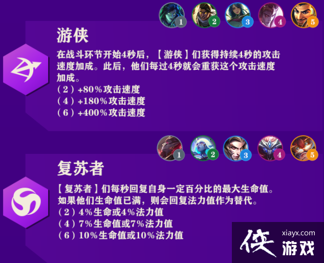 �����֮ս�ͼ��ȫ 2021ȫӢ���Ч��ͼ����