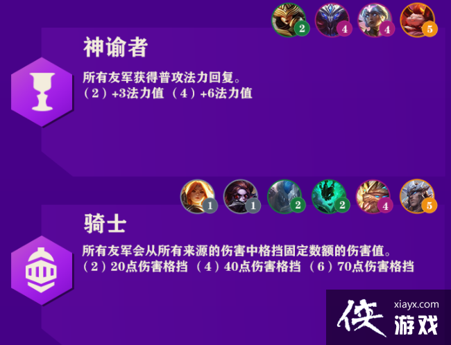 �����֮ս�ͼ��ȫ 2021ȫӢ���Ч��ͼ����