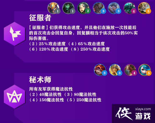 �����֮ս�ͼ��ȫ 2021ȫӢ���Ч��ͼ����