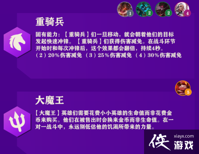 �����֮ս�ͼ��ȫ 2021ȫӢ���Ч��ͼ����