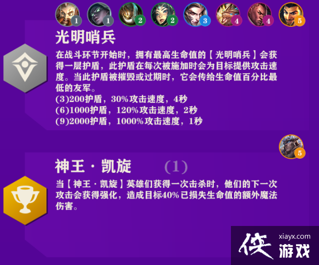 �����֮ս�ͼ��ȫ 2021ȫӢ���Ч��ͼ����