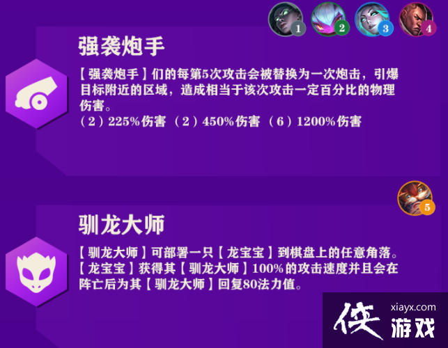 �����֮ս�ͼ��ȫ 2021ȫӢ���Ч��ͼ����