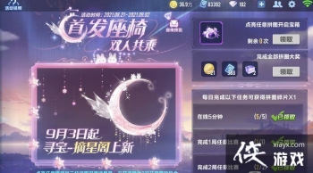 qq�ɳ�����ժ�Ǹ������ժ�Ǹ�λ�ú�ȫ��۸����