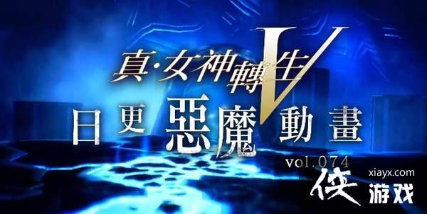 ����Ů��ת��5����ħ���ܵ�74�� �ձ�Ů���浾�Ｇ