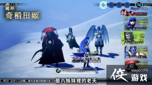 ����Ů��ת��5����ħ���ܵ�74�� �ձ�Ů���浾�Ｇ