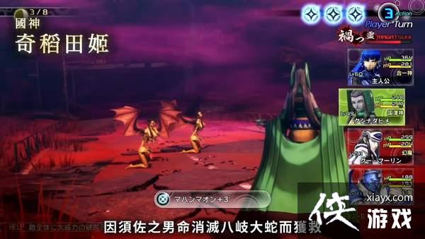 ����Ů��ת��5����ħ���ܵ�74�� �ձ�Ů���浾�Ｇ