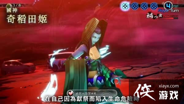 ����Ů��ת��5����ħ���ܵ�74�� �ձ�Ů���浾�Ｇ