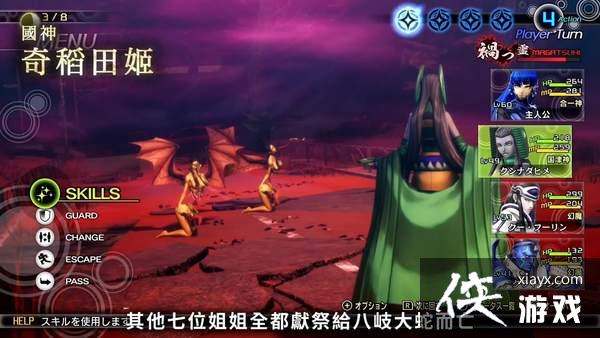 ����Ů��ת��5����ħ���ܵ�74�� �ձ�Ů���浾�Ｇ