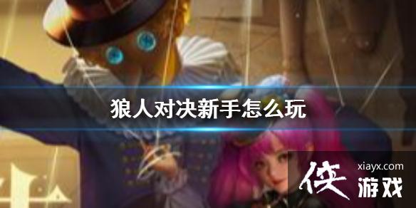 �����˶Ծ���������ô�� ��������ֹ���