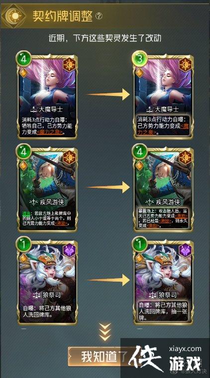 《狼人对决》复生国度3怎么玩 8月30日更新内容一览 《狼人对决》复生国度3怎么玩 8月30日更新内容一览