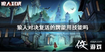 �����˶Ծ�������������ü����� ������Ƽ��ܽ���