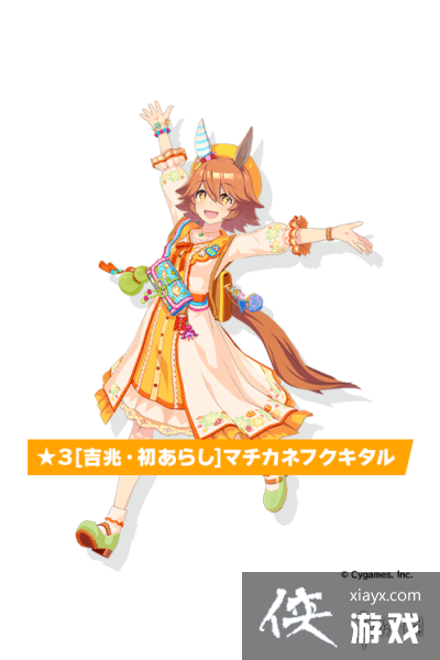 《赛马娘手游》待兼福来技能是什么 三星马娘待兼福来技能翻译 《赛马娘手游》待兼福来技能是什么 三星马娘待兼福来技能翻译