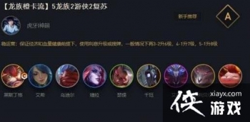 �����֮ս�������ݴ��乥�� ����ת�����淨�������