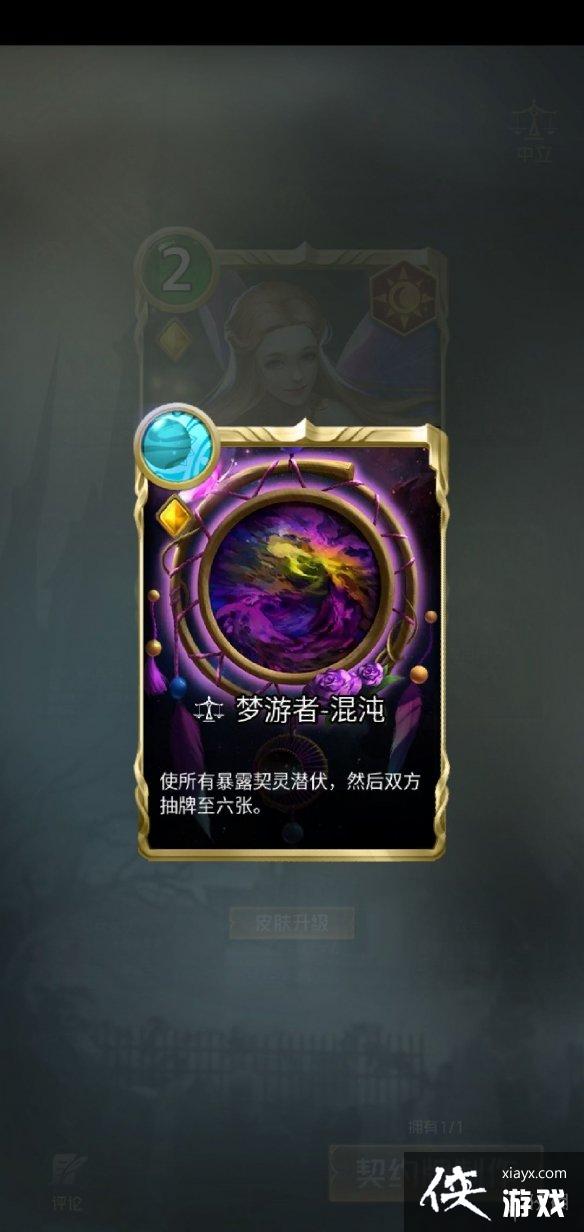 《狼人对决》摄梦人怎么样 摄梦人卡牌解析 《狼人对决》摄梦人怎么样 摄梦人卡牌解析