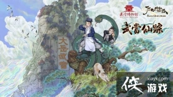 ���˲��������ģ����������DLC���䵱���١���ʽ����