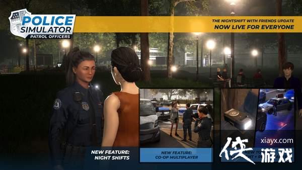 《警察模拟器:巡警》携友值守夜班更新 支持多人合作 《警察模拟器:巡警》携友值守夜班更新 支持多人合作