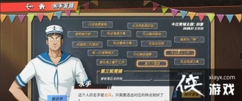 ��������Ѫ������ն�������������ʲô����ն����������𰸷���