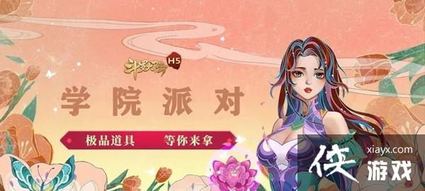 ���޴�½h5��;���칥�Դ�ȫ ��;����ͨ��ͼ�Ĺ��Ի���