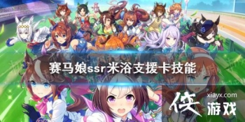 �����������Ρ���ԡ֧Ԯ��������ʲô ssr֧Ԯ����ԡ���ܷ���