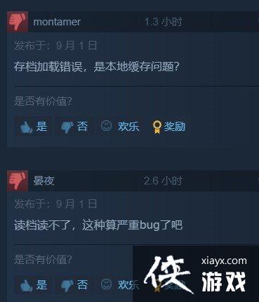 Steam��ֲ��������ۺ���᲻һ ���Ʒ����ʽ��