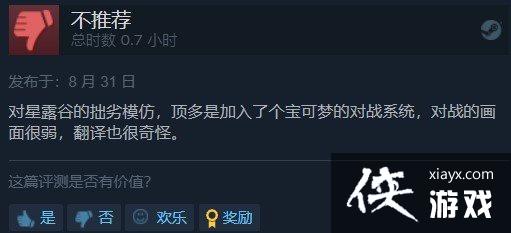 Steam��ֲ��������ۺ���᲻һ ���Ʒ����ʽ��