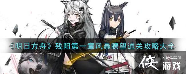 �����շ��ۡ�������һ�·籩�t��ͨ�ع��Դ�ȫ