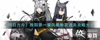 �����շ��ۡ�������һ�·籩�t��ͨ�ع��Դ�ȫ