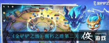 �����֮ս����֮�ܵڶ�����ô���������֮ս����֮�ܵڶ���ͨ�ع��Դ�ȫ