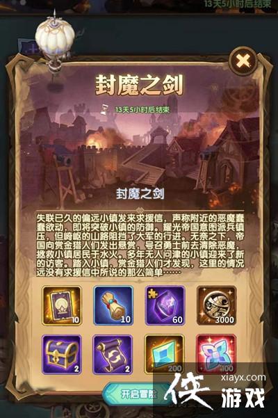 ����Զ����ħ֮�����Դ�ȫ ��ħ֮���澳̽��ͨ��ͼ�Ĺ���