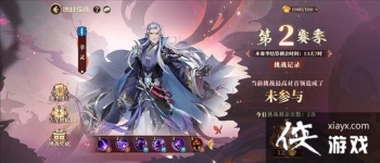 ���Ž���̷ľ���ˡ��������������������ڶ�����ս