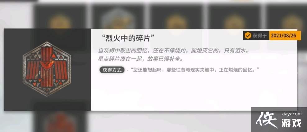 �����շ��ۡ����ܽ������ý���