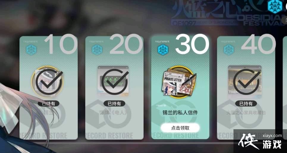 �����շ��ۡ����ܽ������ý���