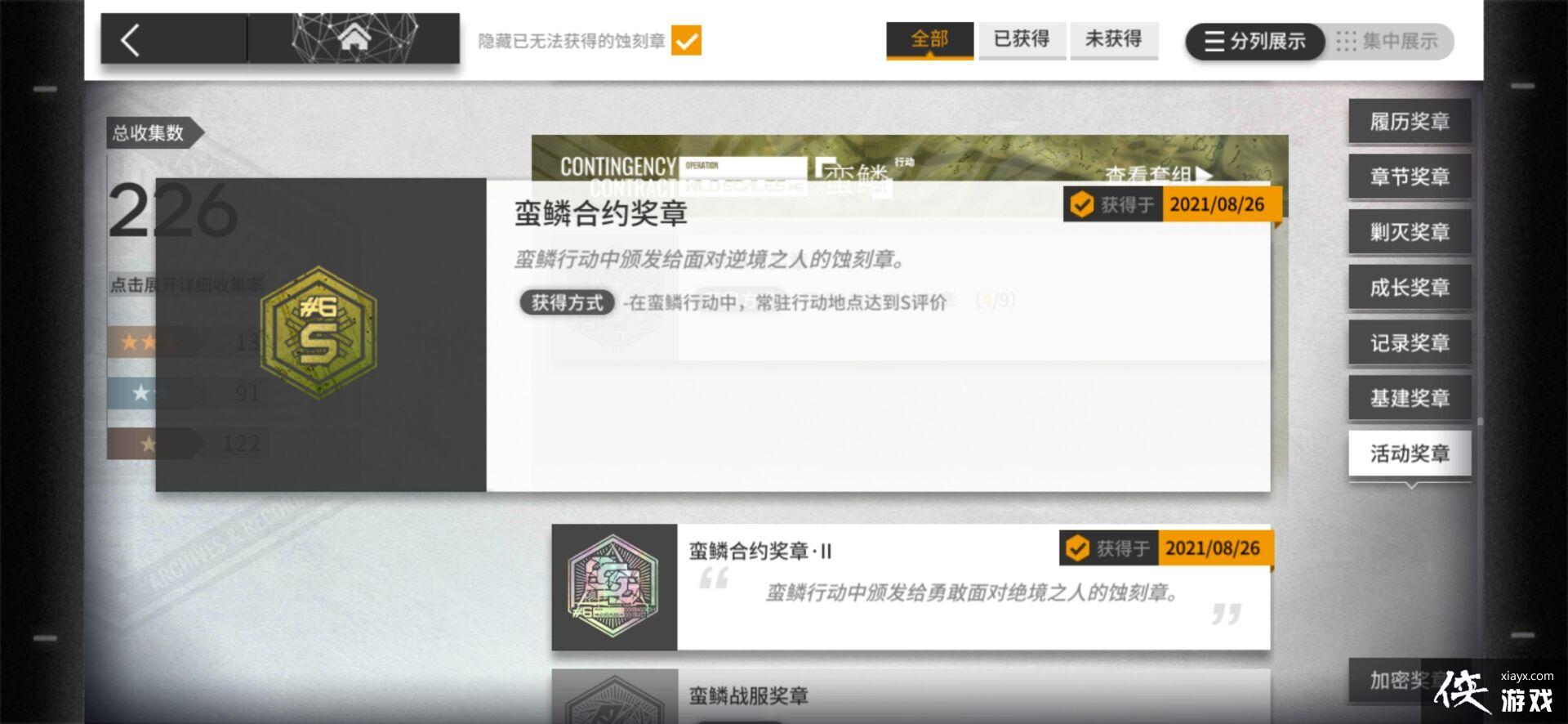 �����շ��ۡ������ж�ʴ���»�ȡ����