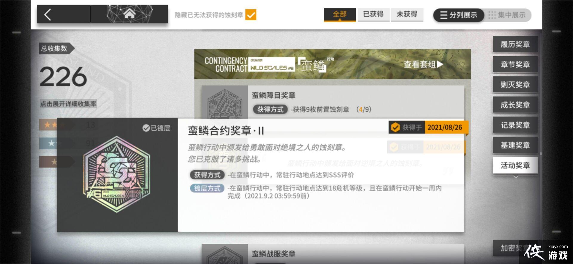 �����շ��ۡ������ж�ʴ���»�ȡ����