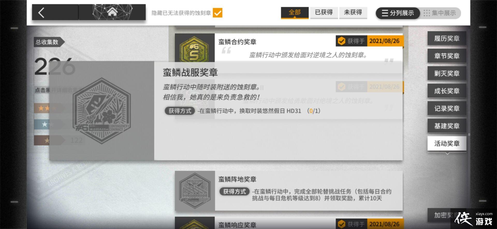 �����շ��ۡ������ж�ʴ���»�ȡ����