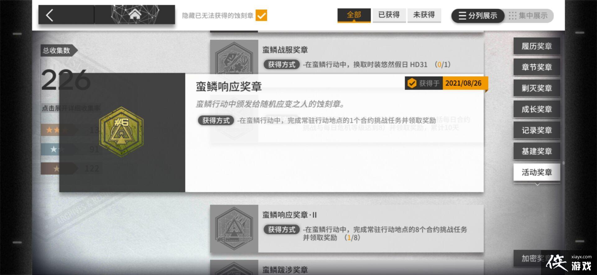 �����շ��ۡ������ж�ʴ���»�ȡ����