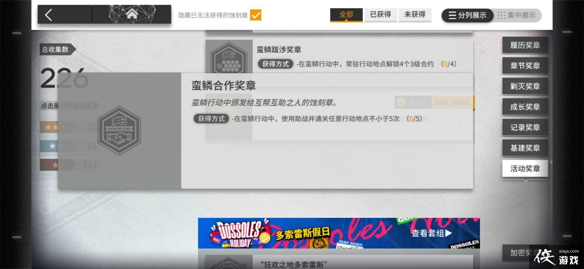 �����շ��ۡ������ж�ʴ���»�ȡ����