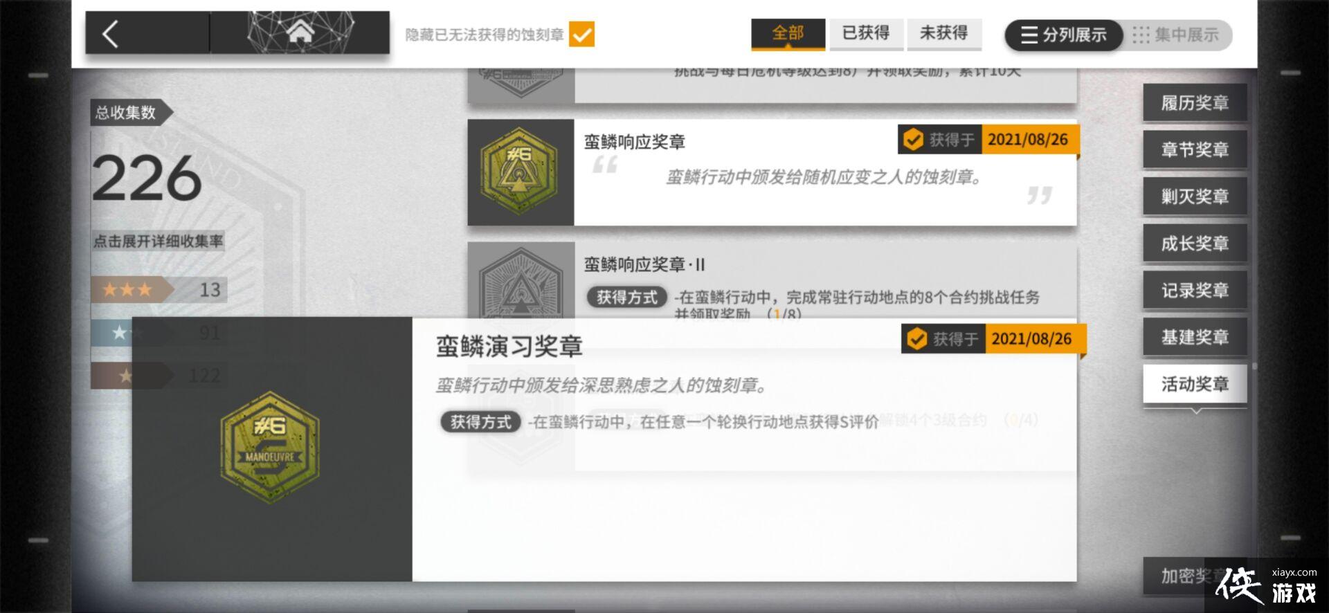 �����շ��ۡ������ж�ʴ���»�ȡ����