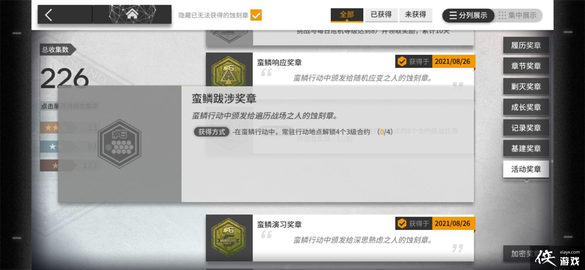 �����շ��ۡ������ж�ʴ���»�ȡ����