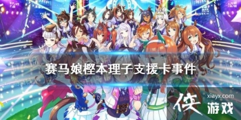 �����������Ρ��ٱ�����֧Ԯ���¼�ѡ�� ssr֧Ԯ���ٱ������¼���ôѡ