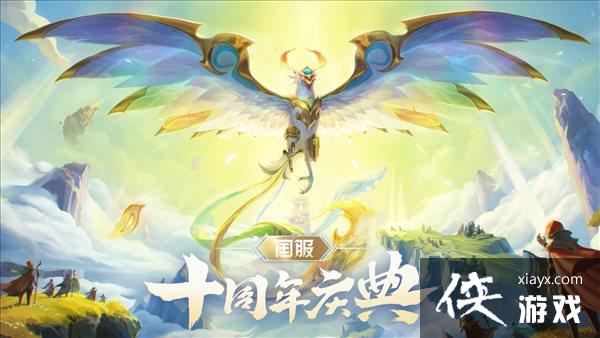 ��Ӣ�����ˡ�ʮ����PV ���������޶����Ƥ��