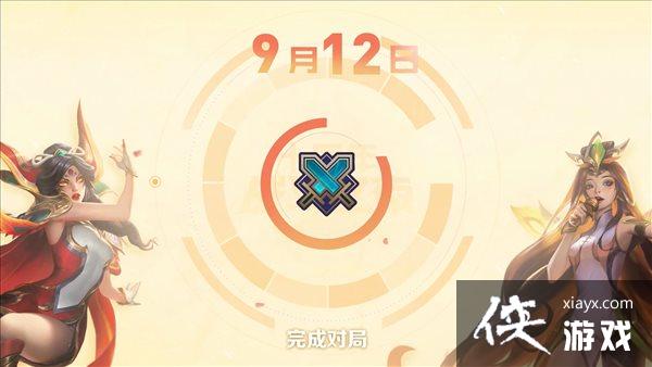 《英雄联盟》十周年活动PV 完成任务得限定凤凰皮肤 《英雄联盟》十周年活动PV 完成任务得限定凤凰皮肤