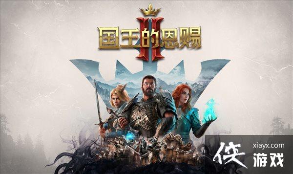 RPG�������Ķ���2��IGN 6�� �����пɣ�����̫����