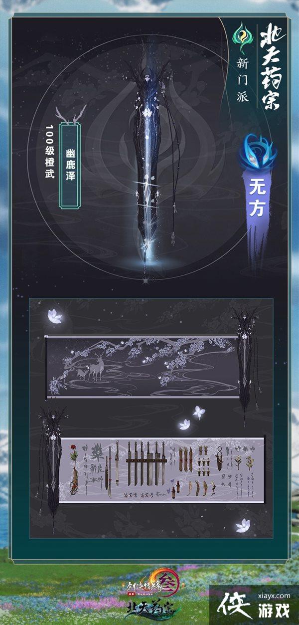 ����ҩ������������3�����ƻ�ҹ����×�¾���ʦһ��