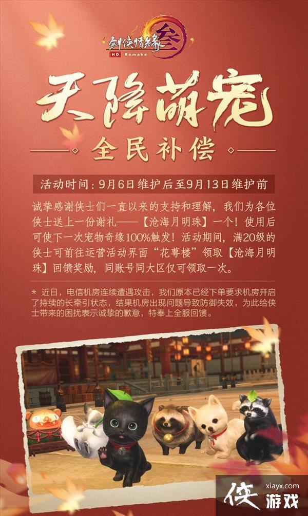 ����ҩ������������3�����ƻ�ҹ����×�¾���ʦһ��