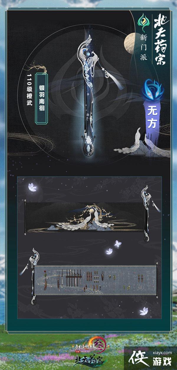 ����ҩ������������3�����ƻ�ҹ����×�¾���ʦһ��